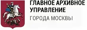 Главное управление город москва