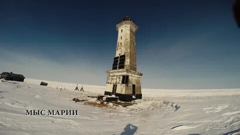 Мыс марии