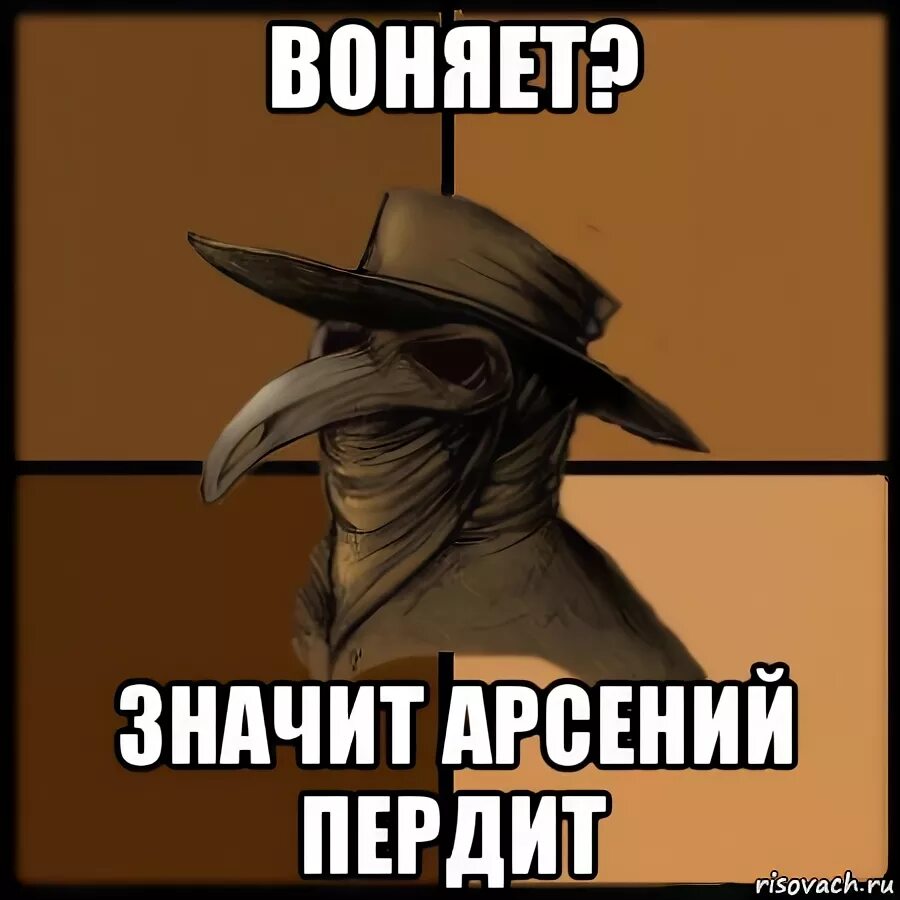 Что делать если ты пукнул
