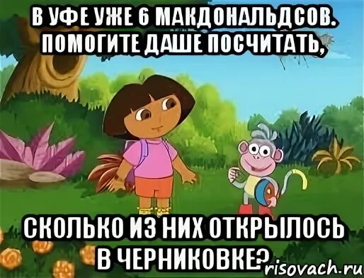 Помощь лере