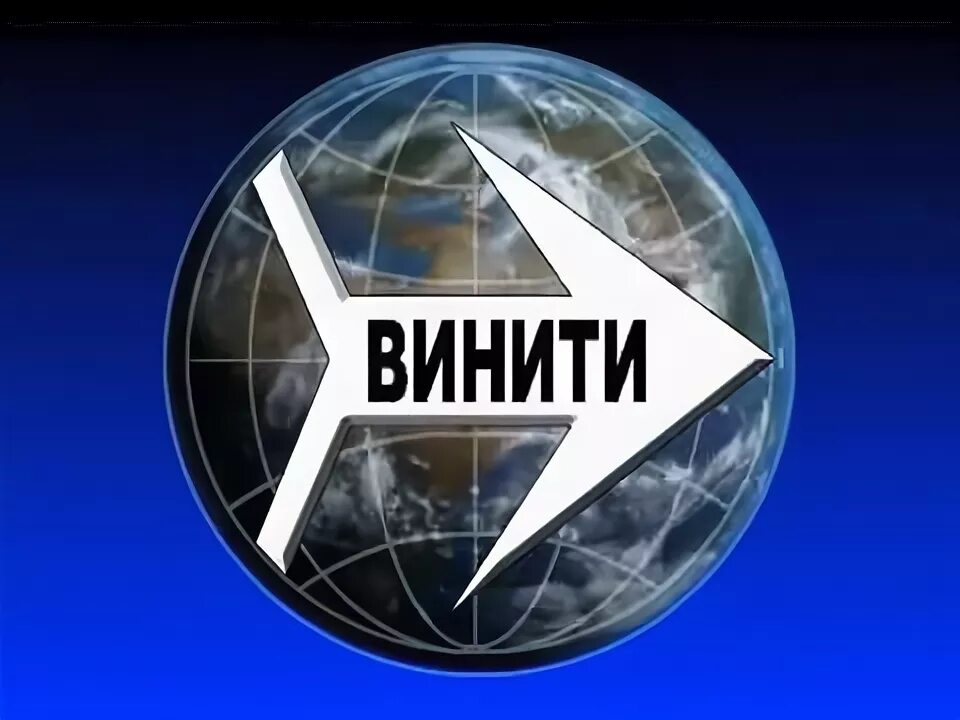 Сайт винити. Винити ран лого. Винити ран здание. Винити люберцы. Сайт винити.