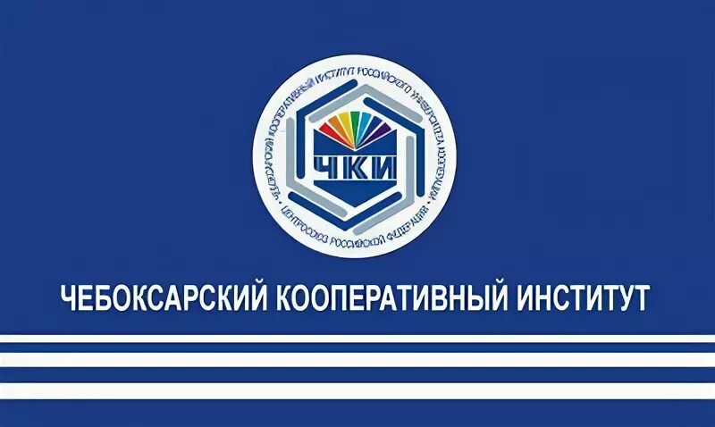Колледжи чебоксары 2024