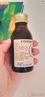 Сироп от кашля без спирта