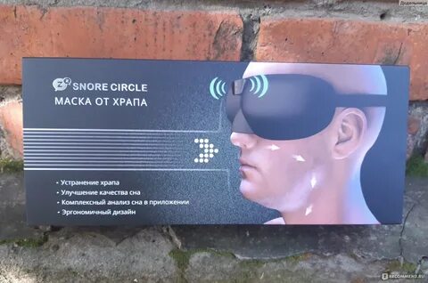 Удаление храпа