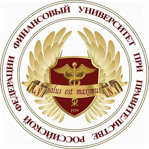 Вгту экономическая безопасность. Вгту экономическая безопасность. Вгту факультет экономики. Денежная безопасность. Вятский государственный университет логотип.