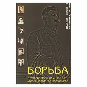 Гг автор