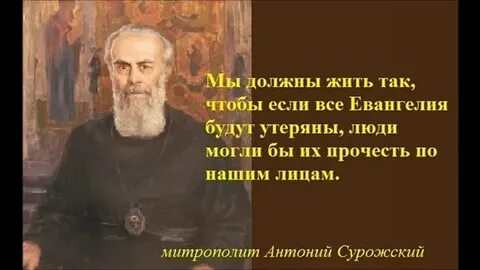 Люди не должны жить