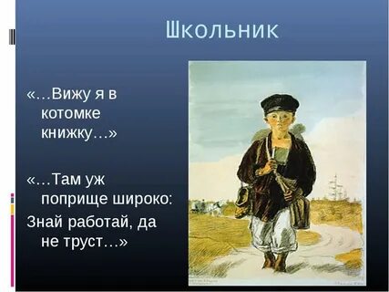 Стих школьник 7 класс