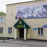 Школа искусств 54