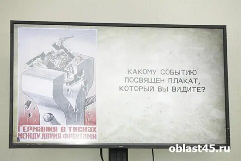 75 шагов