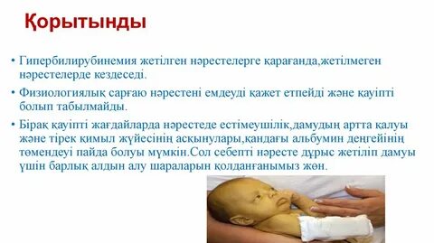 Жетілген әйелдер