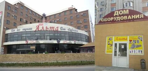 Автостанция no 1 ул доваторцев 80а фото