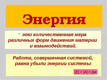 Единая материя