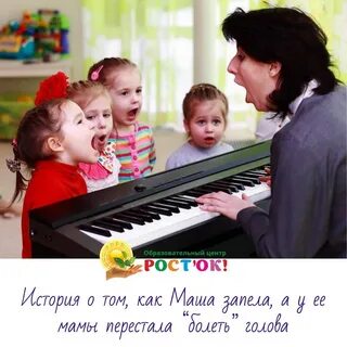 Дети поют о маме
