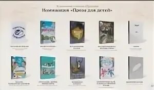Сахалинский писатель автор 75 произведений