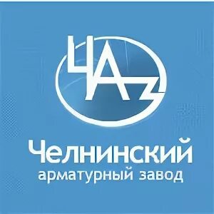 Корпорация haier набережные челны. Камский литейный завод набережные челны. Завод камаз в набережных челнах сверху. Завод камаз набережные челны аэрофотосъемка. Прессово рамный завод набережные челны.