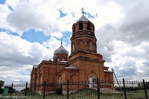 Другое оренбургская область