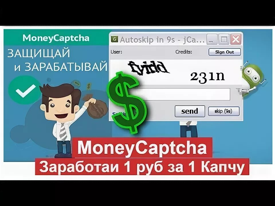 Как пвз зарабатывает деньги