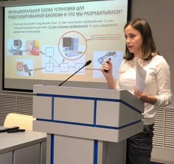 Ано ростов