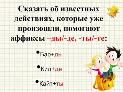 Д рес