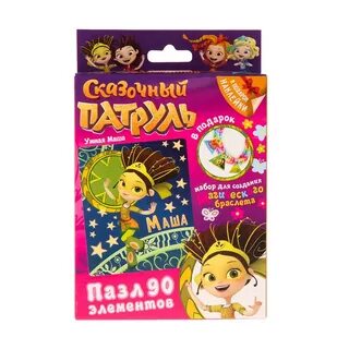 Браслет сказочный патруль