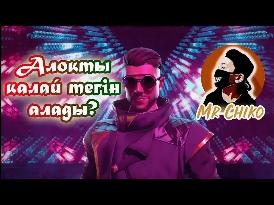 Ключ эцп. Аузашар дуга. Егов. Егов эцп. Орви баяндама.