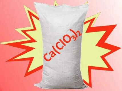 Хлорка это