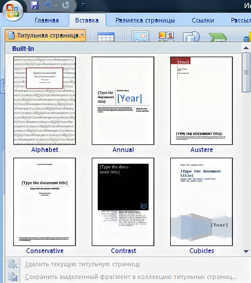 Build pages pages