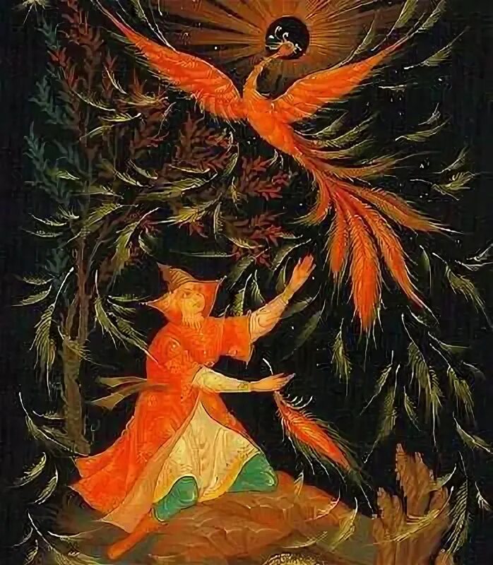 Царь владевший жар птицей. Пляс жар птицы стравинский рисунок. балет жар птица пляс жар птицы. птица сирин вертинская.