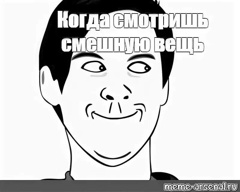 Мемы 2010. Мемы ВК 2010. Старые мемы ВК 2010. Мемы 2010г. Вк видео мем