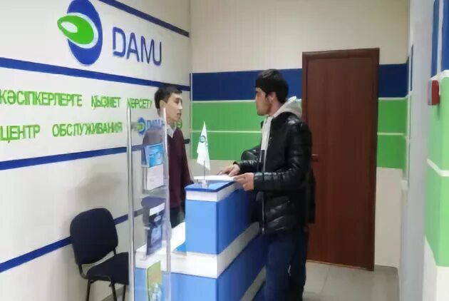 Е гарантия