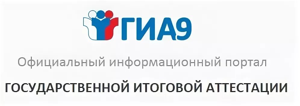 Официальном 9