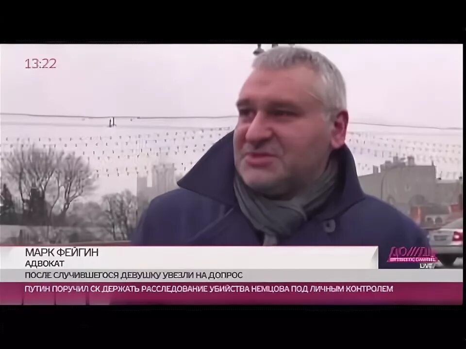 Фейгин лайф последние видео. Марк фейгин на митинге. марк фейгин и немцов. борис фейгин. фейгин борис казимирович.