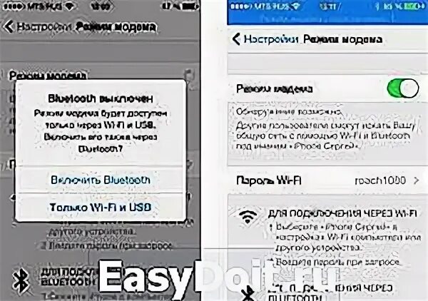 Почему айфон не подключается к модему