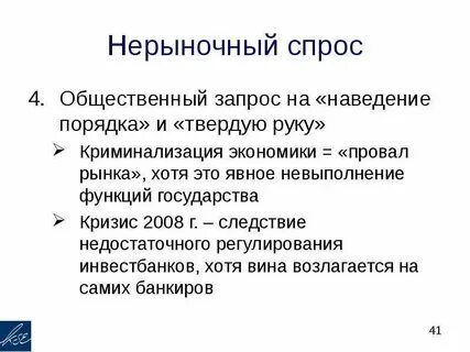 Запрос ролей