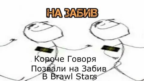 Она пригласила так сказать на фит