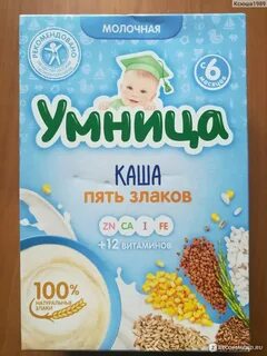 Иди кашу