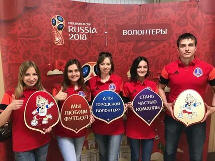 Волонтеры ростов на дону