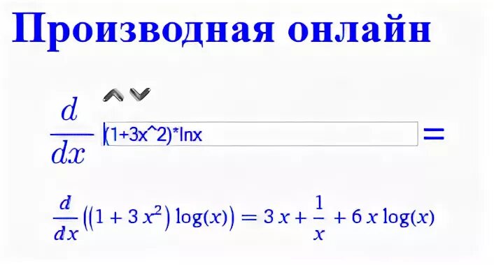 Производная 2ln x^2. Производная Ln 2x. Производная Ln 2x+1. Производная Ln x+1.