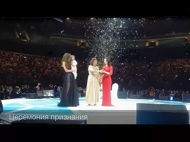 Церемония признания. Сибирское здоровье сцена. Церемония признания. Признание на сцене. Церемония признания.