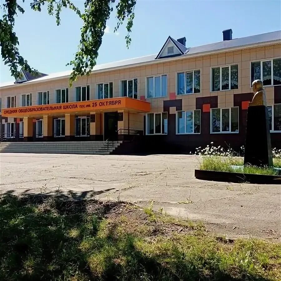 25 совхоз. Совхоз им 25 лет октября лаишевский район. совхоз имени 25 октября лаишевский район. пос им 25 октября школа лаишевского района. пос совхоза им 25 октября татарстан.