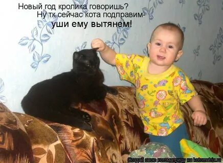 Иди в угол
