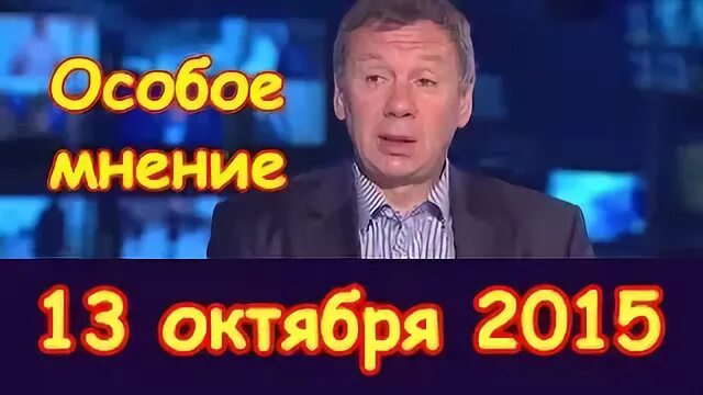 Эхо марков