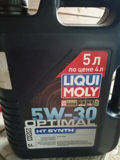 Moly 5w 30