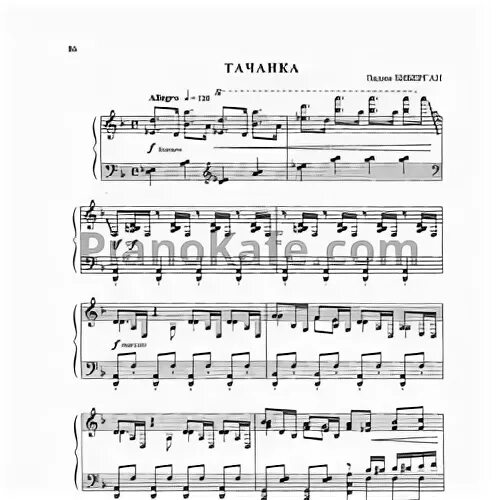 Тачанка текст песни. Тачанка текст песни. Конармейская тачанка. Тачанка текст. Эх тачанка ростовчанка.