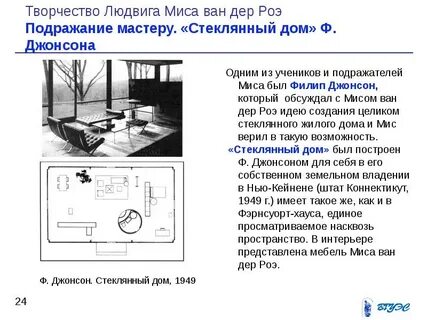 Методика исследования самоотношения