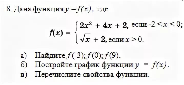 3 варианта функции если. 3 варианта функции если