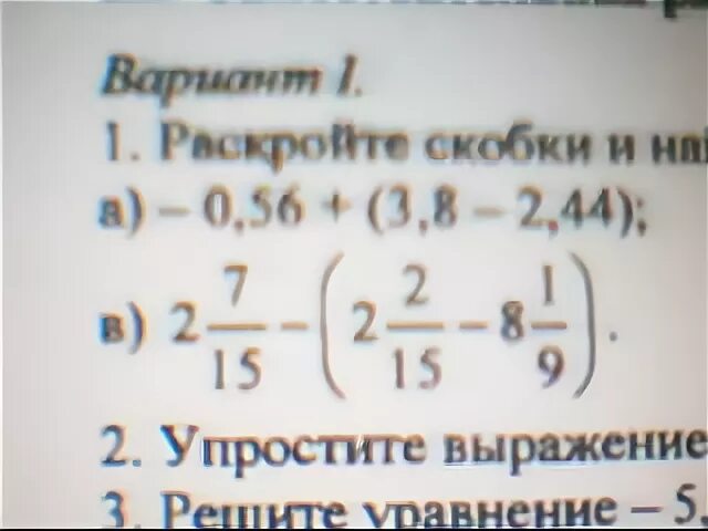 Б 2 3 24