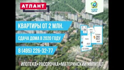 Не все дома 2020