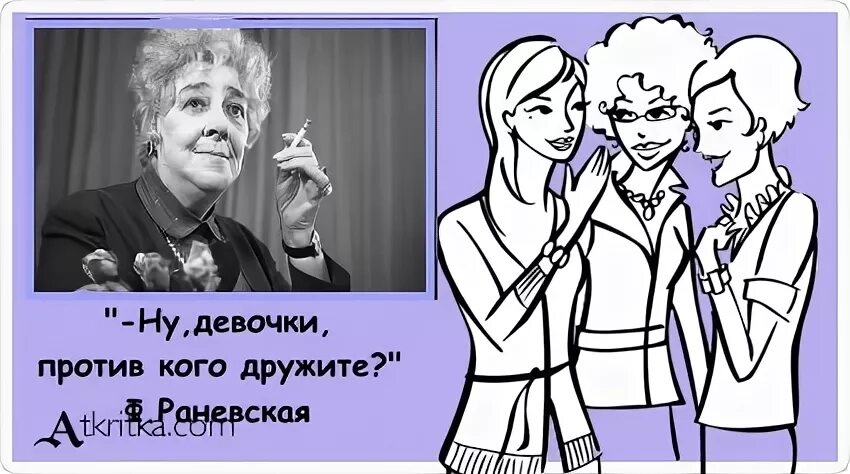 Кого быть девочкой